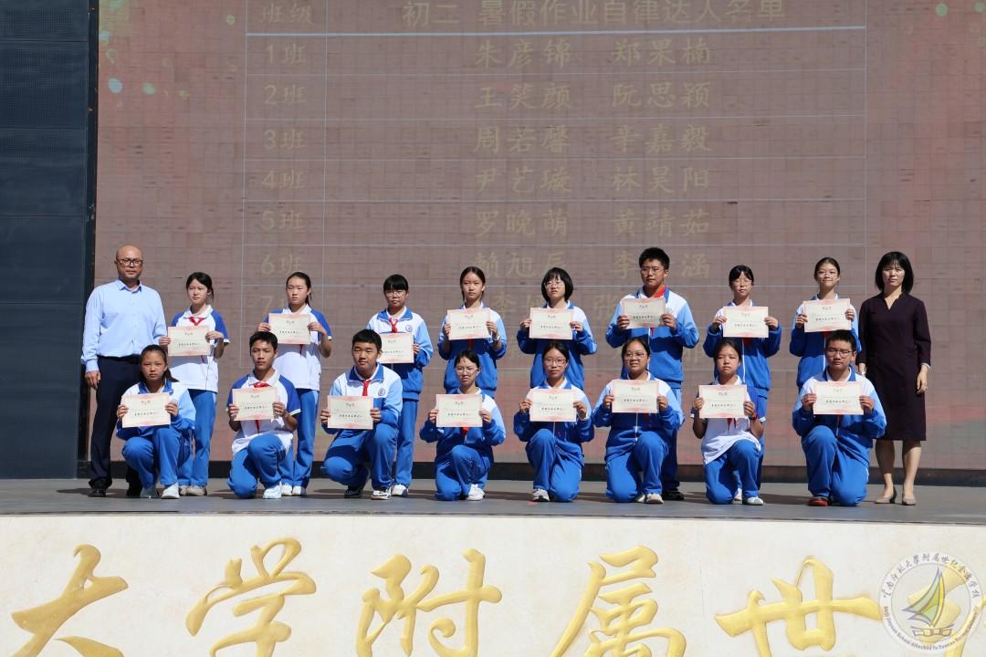 1790155227725062591.jpg 初二暑假自律达人.jpg