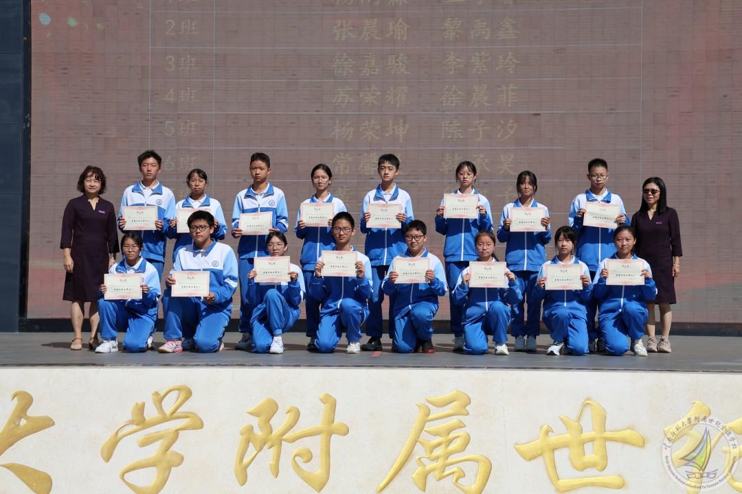 1790155259147023118.jpg 初三暑假自律达人.jpg